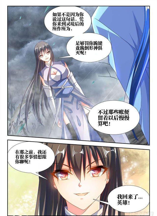374、恢复记忆5
