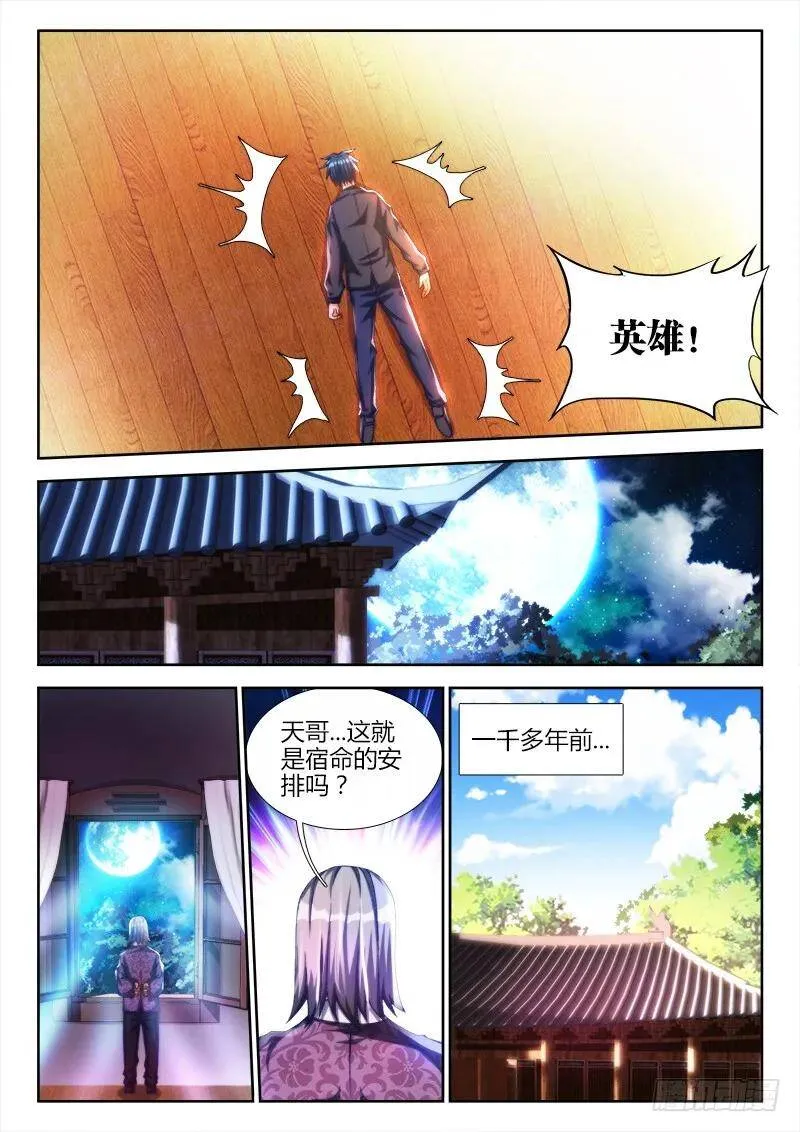 127、攻略成功4