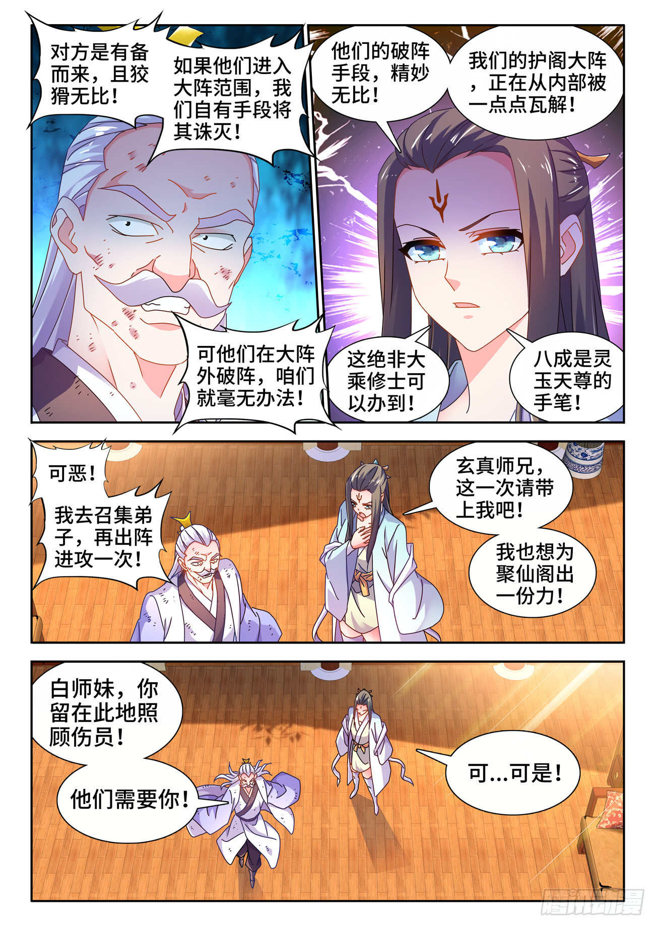 723、积分9