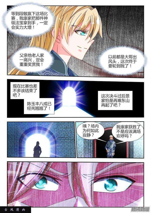 321、侧写8