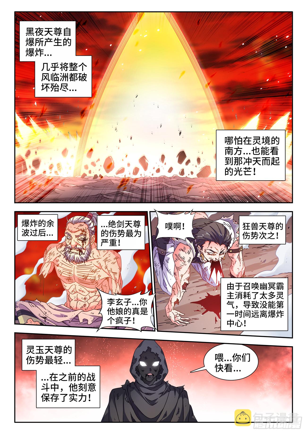 719、迎接0