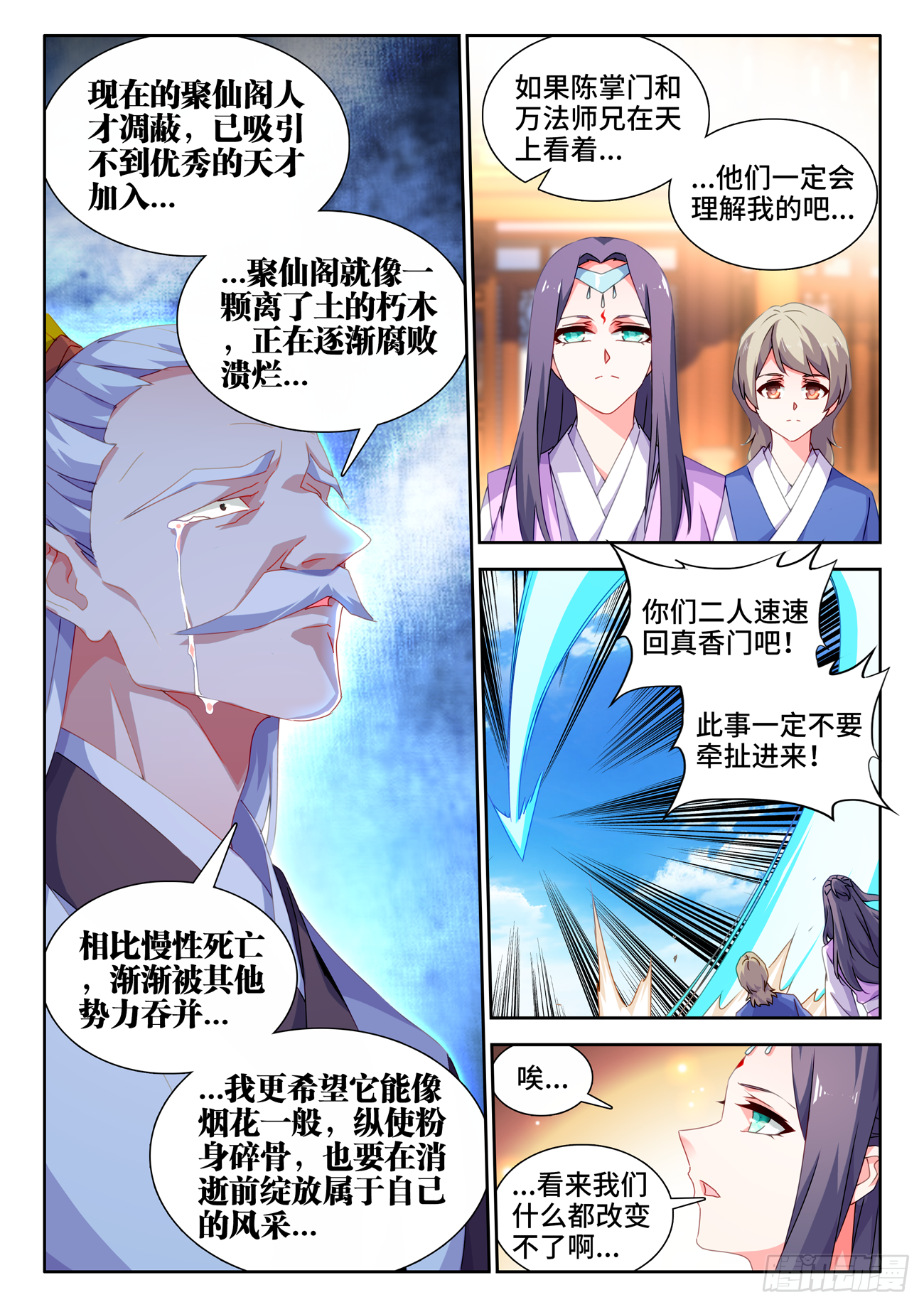 695、签帝2