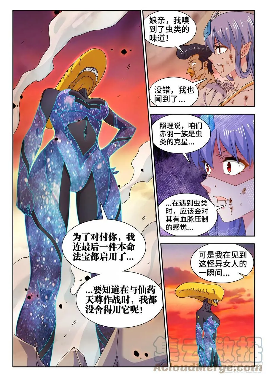 709、万虫之母5