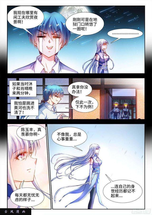 341、按摩7