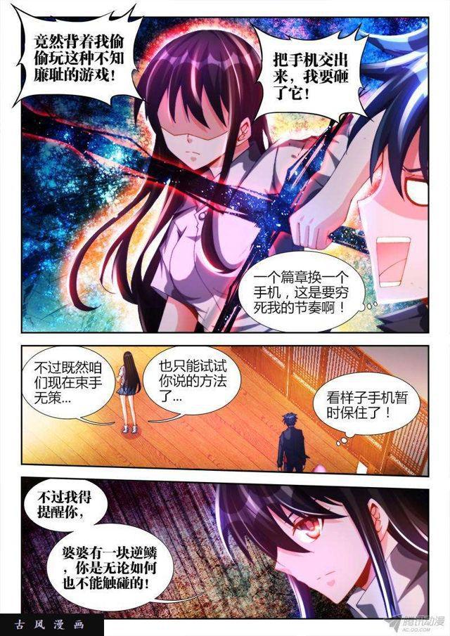 126、模拟攻略2