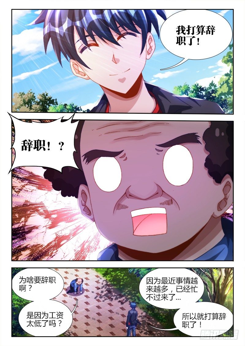 124、男人4