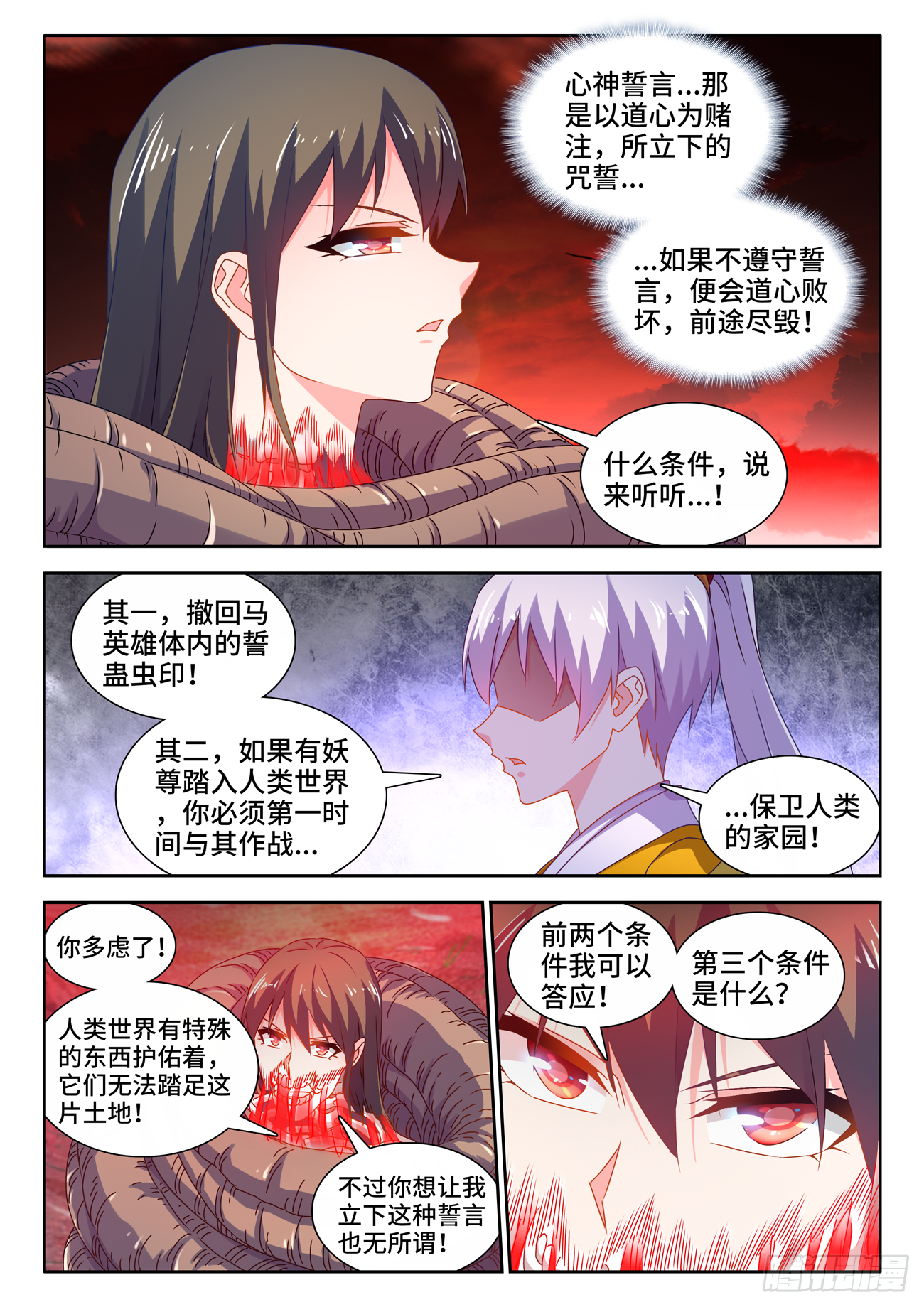 690、三个条件1