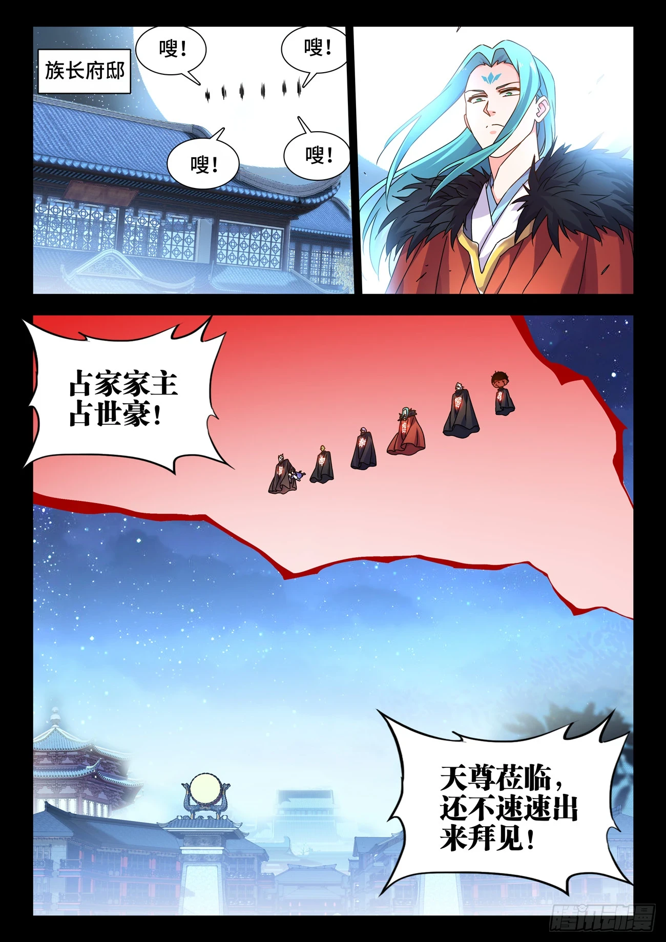 766、奴印3