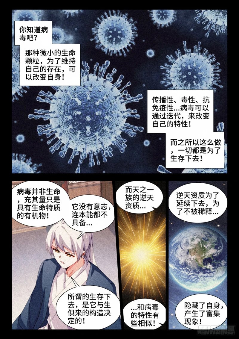 790、富集4