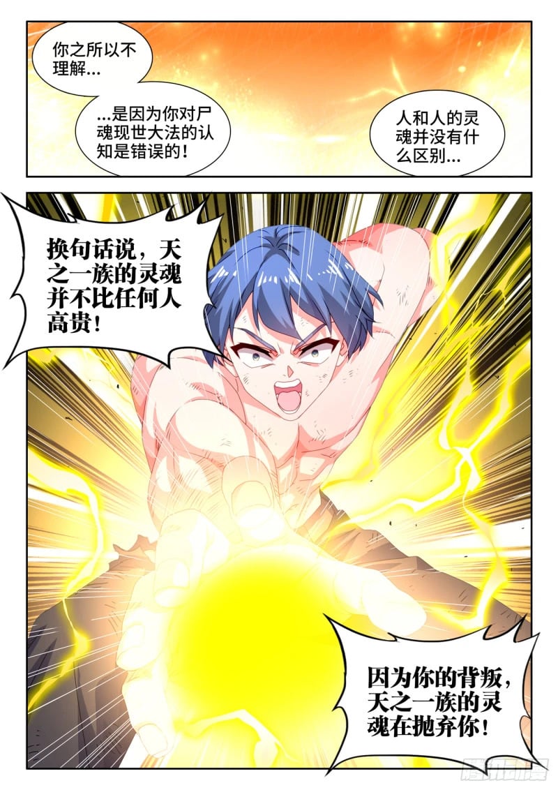 791、结束3