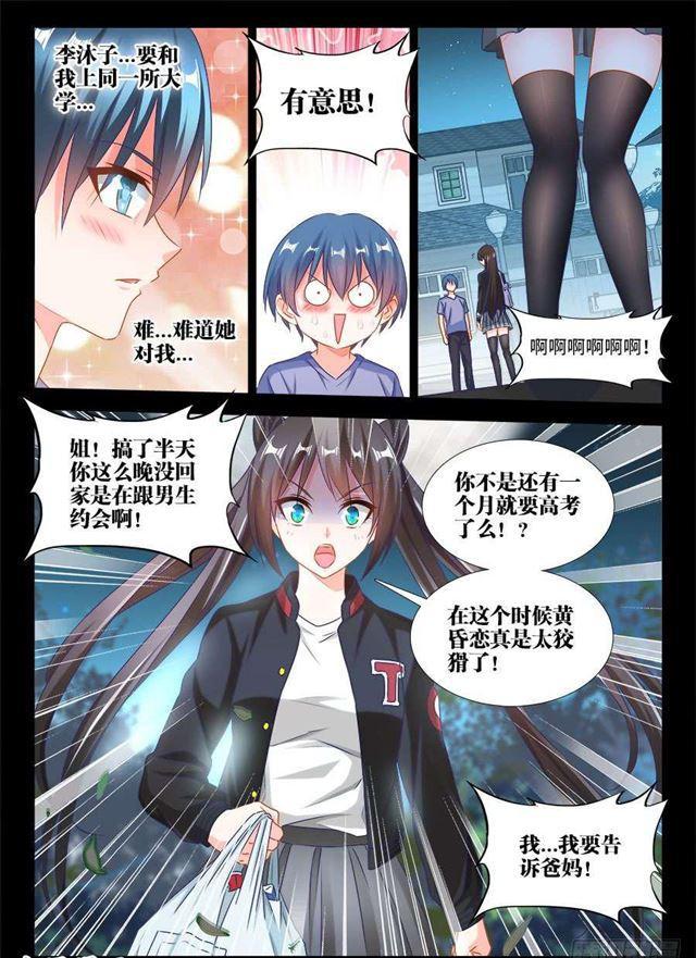 387、情人桥1