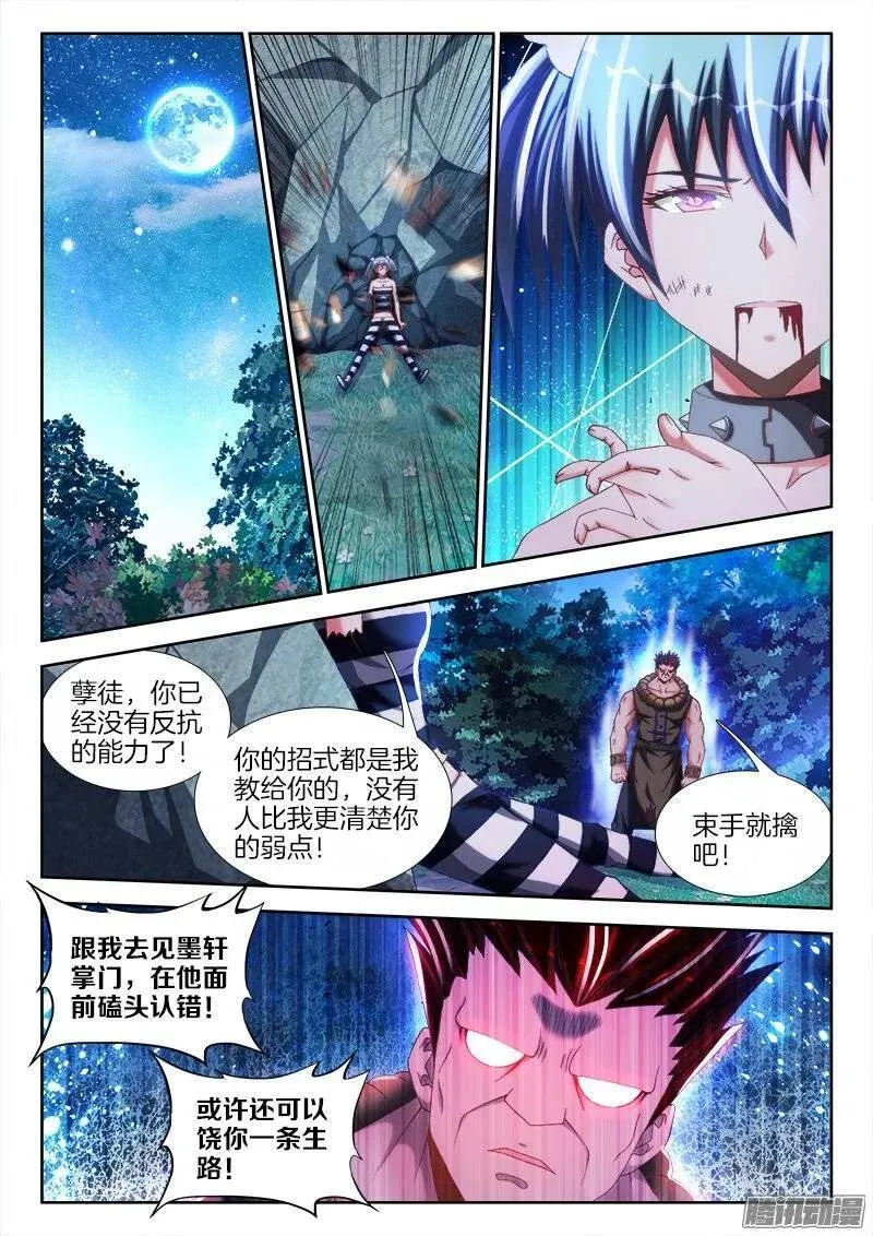 238、死，都不跪！0