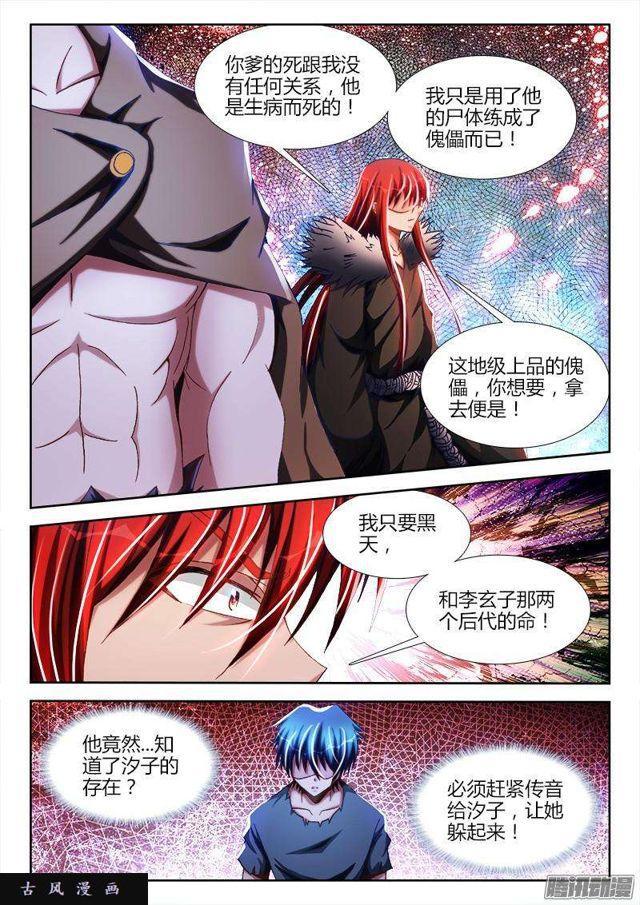 268、找到了！7