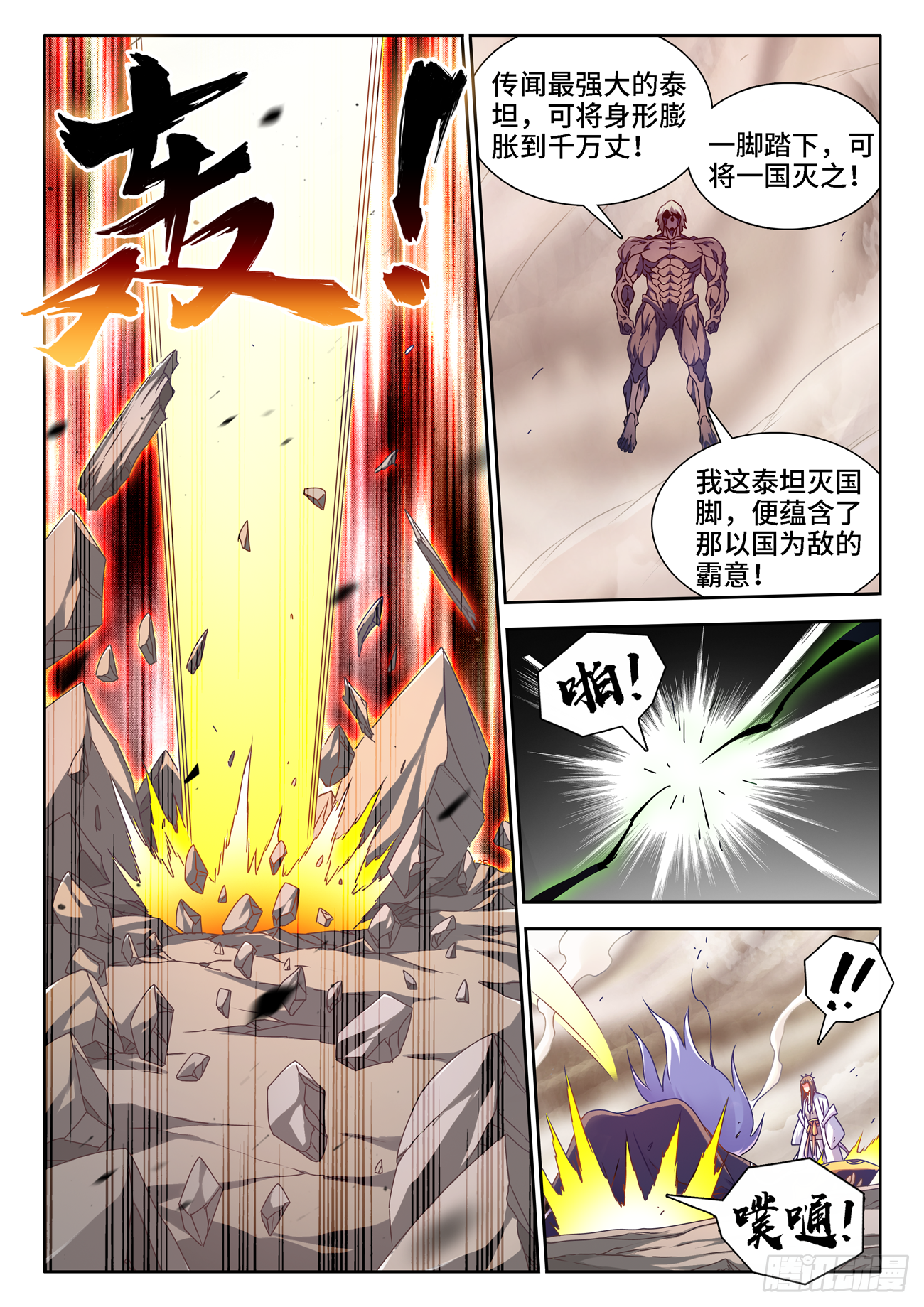 684、你是何人1