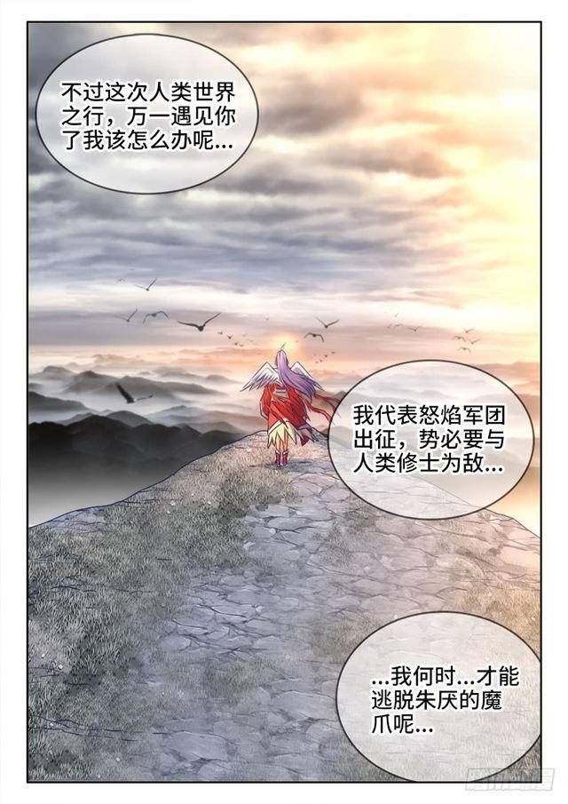 430、神威11