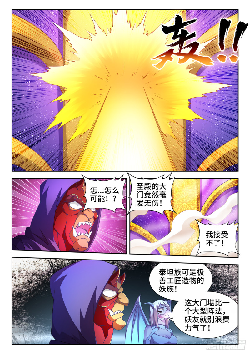 621、大门8
