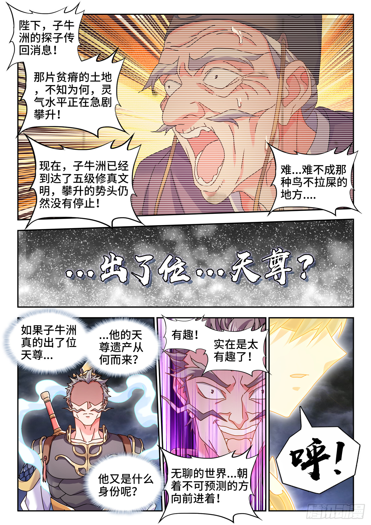 736、掌握1