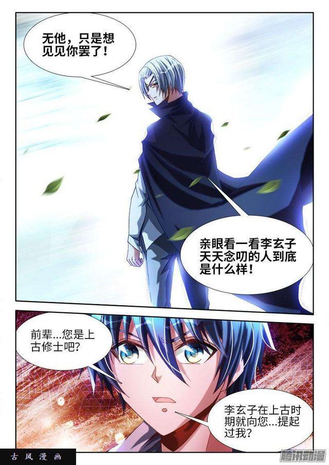 291、重启！9