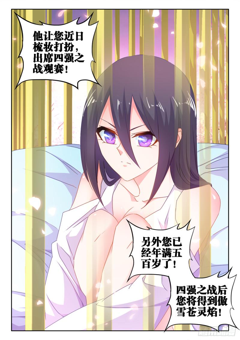588、三男同乐11