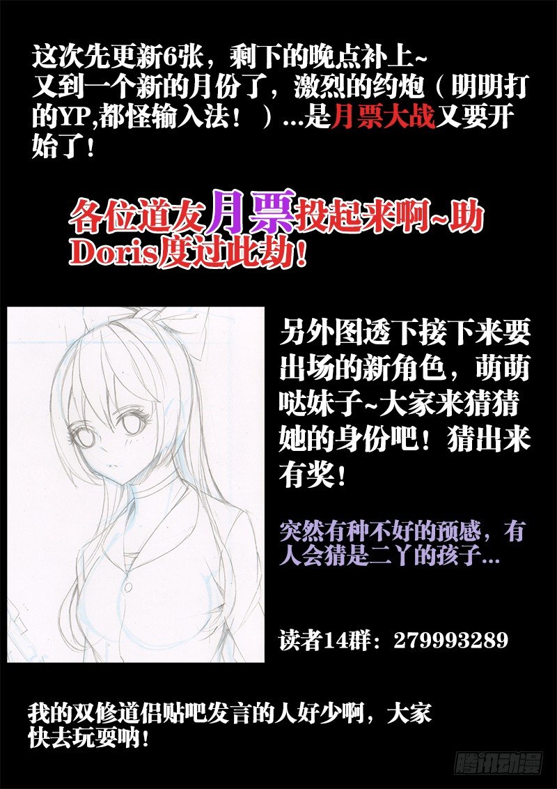 73、远距离NTR12