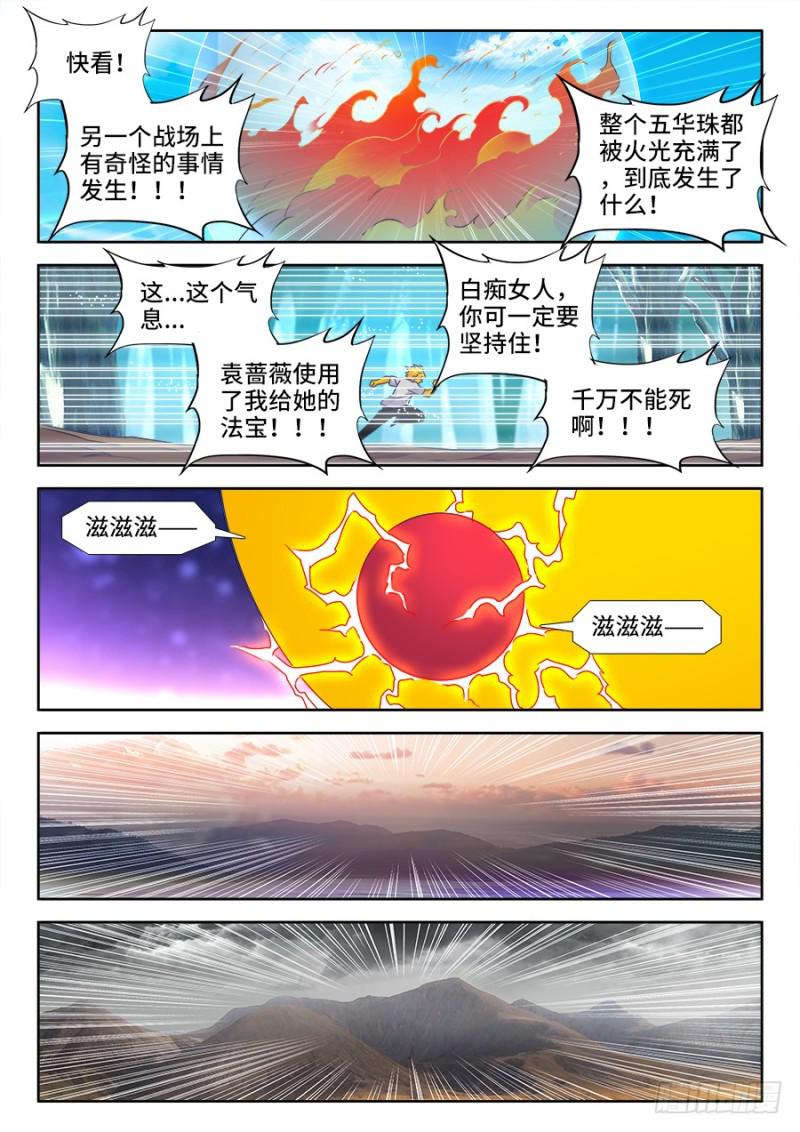 487、我们回家8