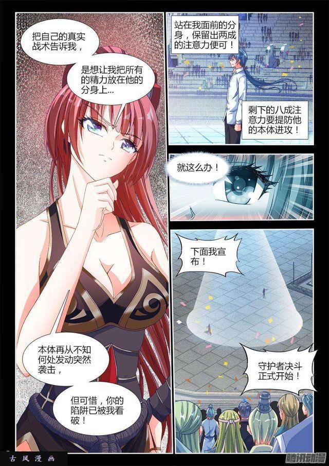 322、思维博弈2