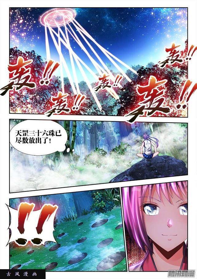 162、原来他是二代啊！0