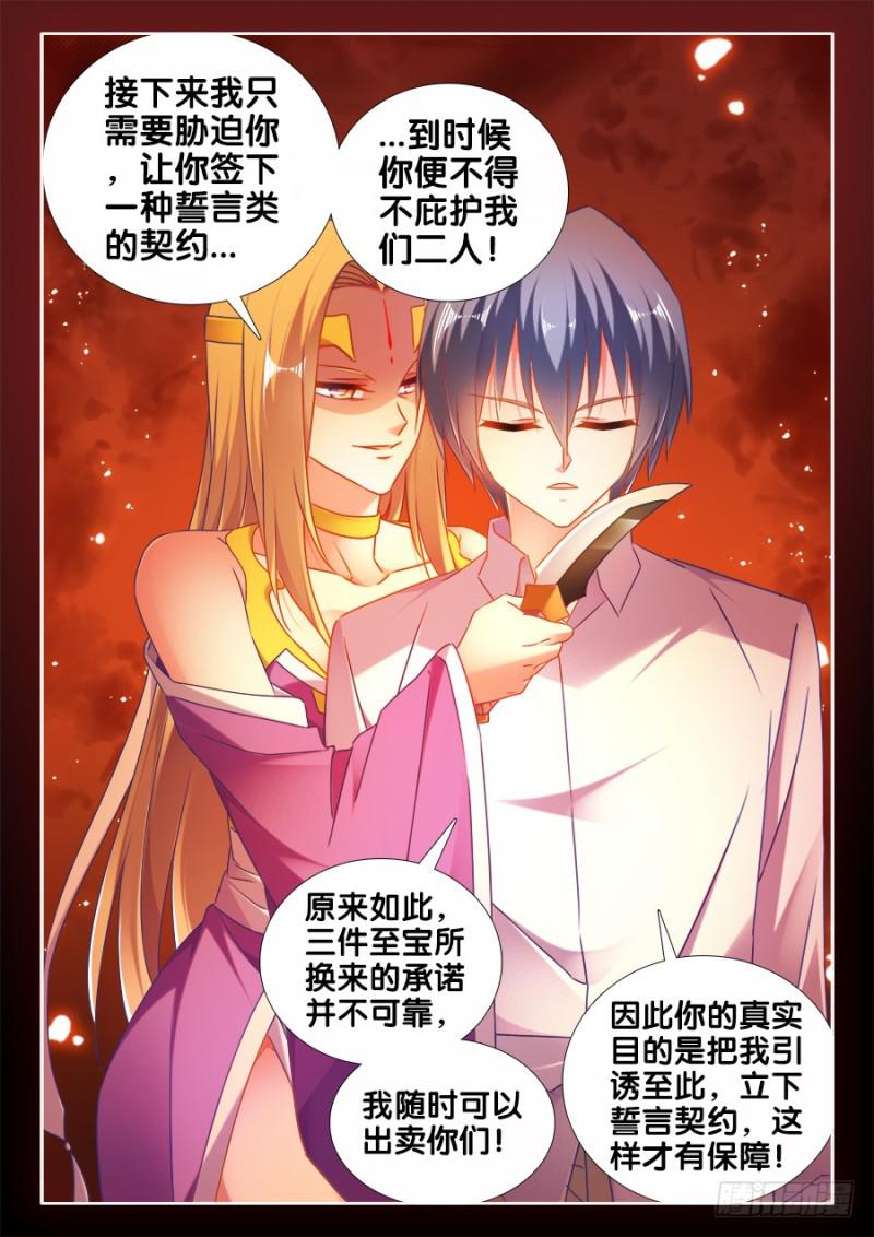 503、钢铁直男9