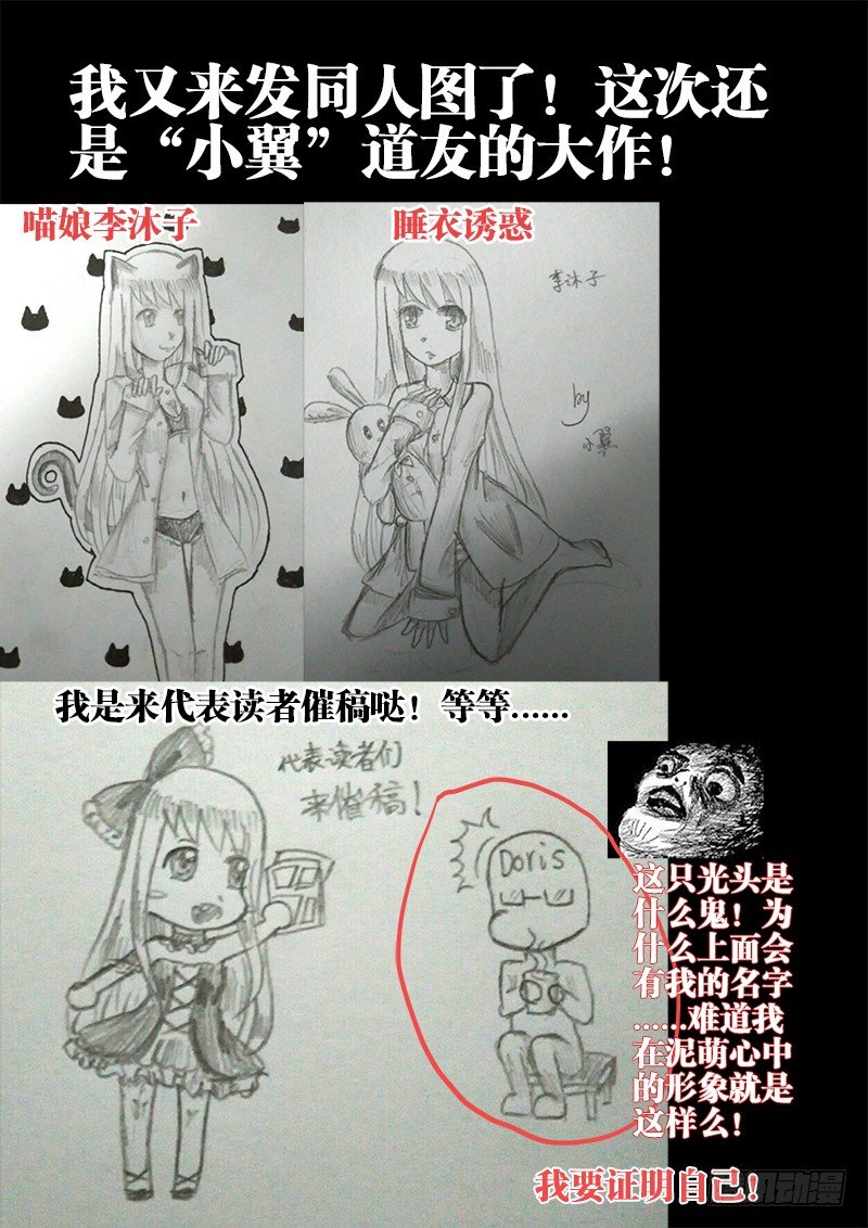 18、之后10