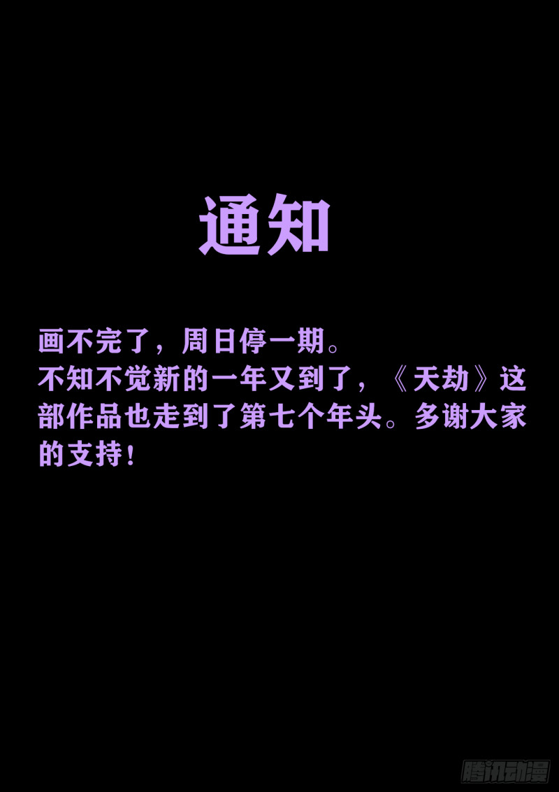 通知0
