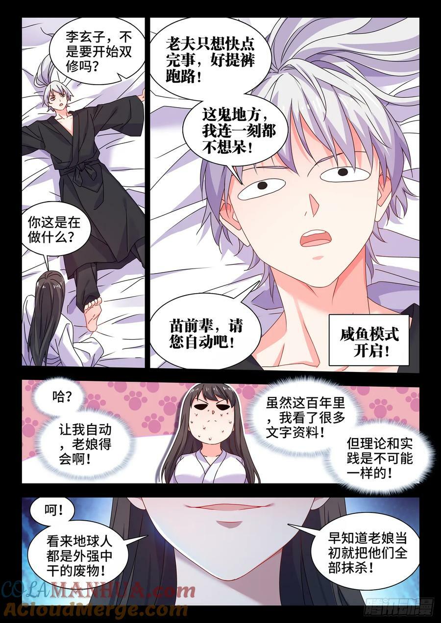 780、证明自己3