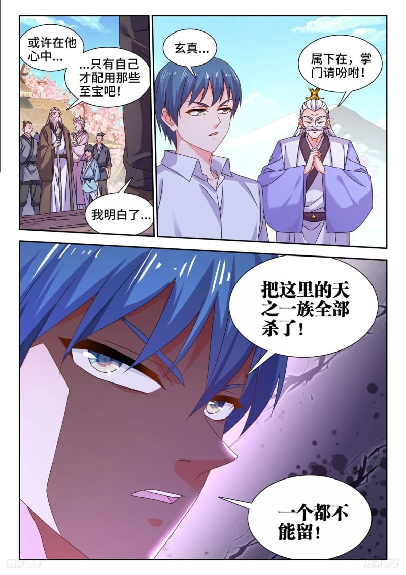 796、代价5