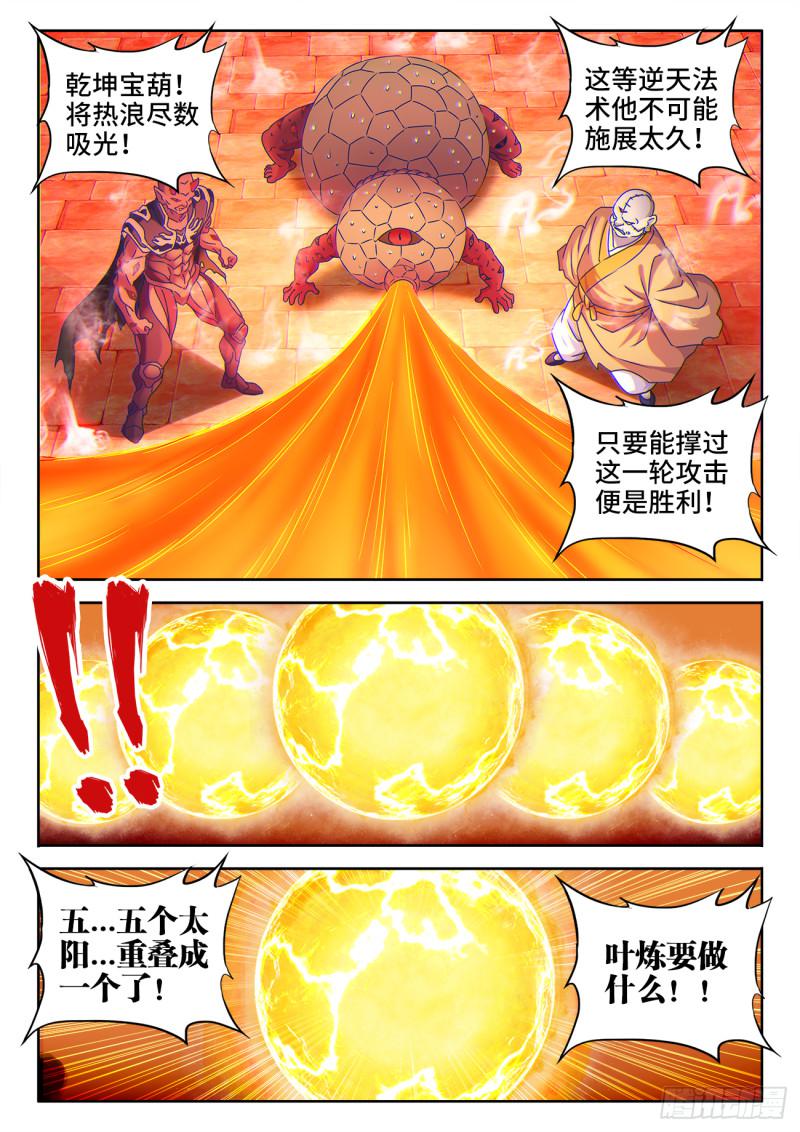 544、老爷爷5