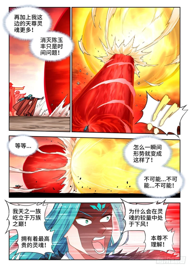 791、结束2