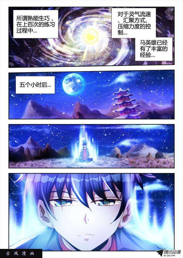 96、死亡FLAG3