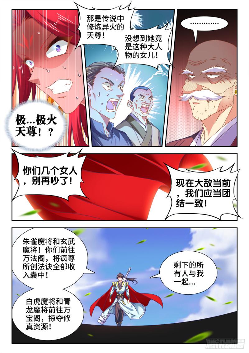 542、荷凌薇10