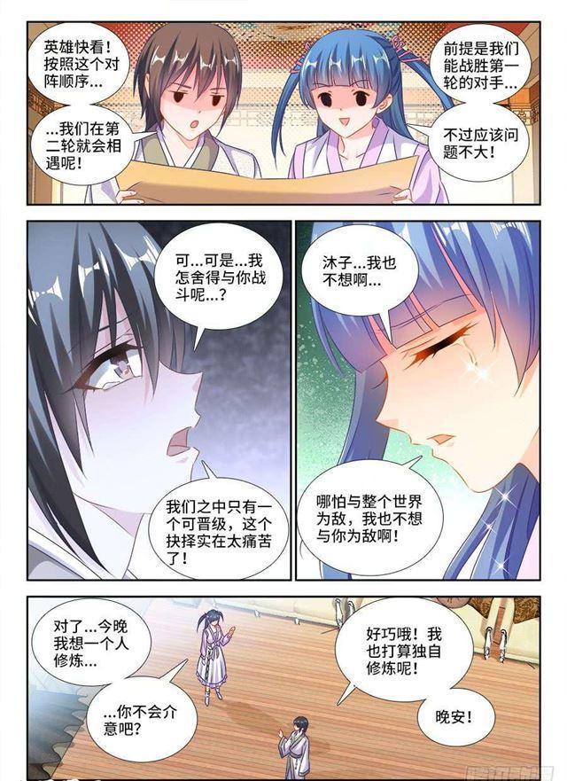 407、抽签10