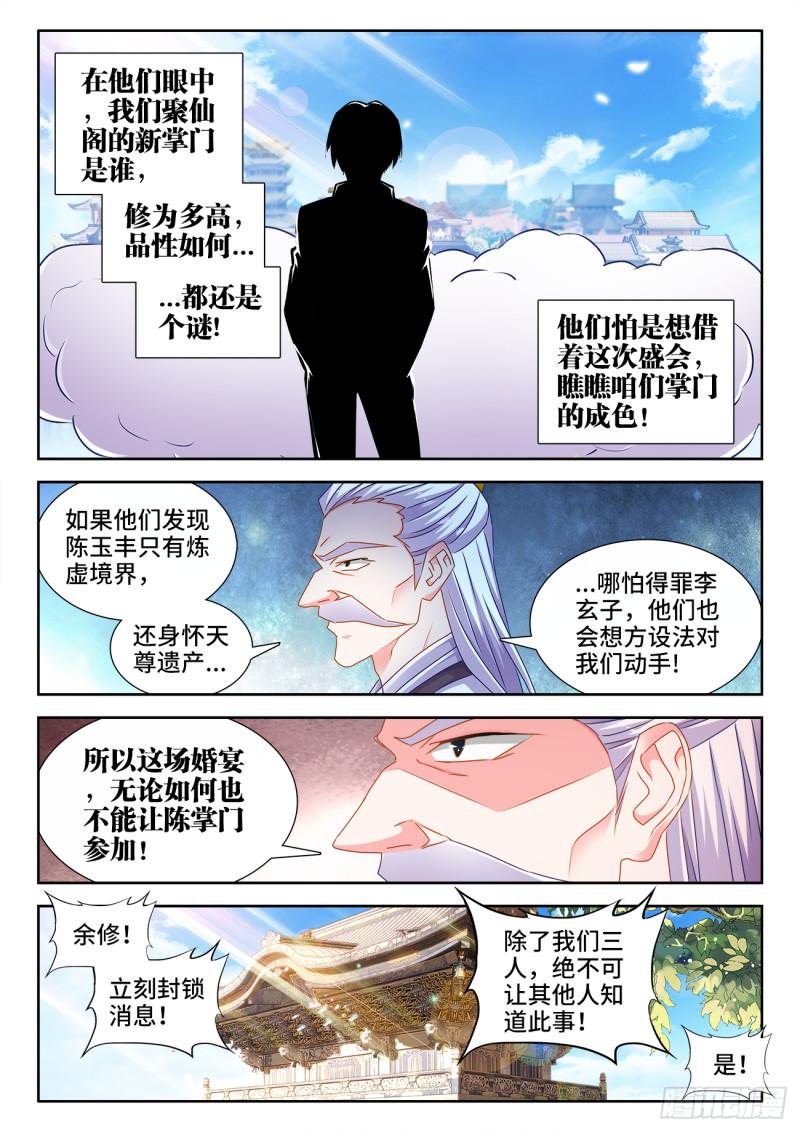 565、冲击空冥1