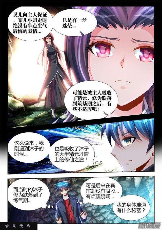 157、抢奶奶4