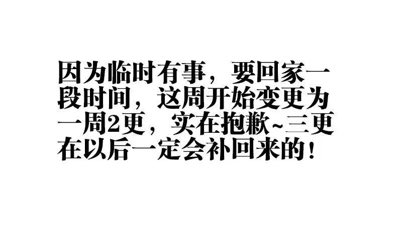 56、天道已死14