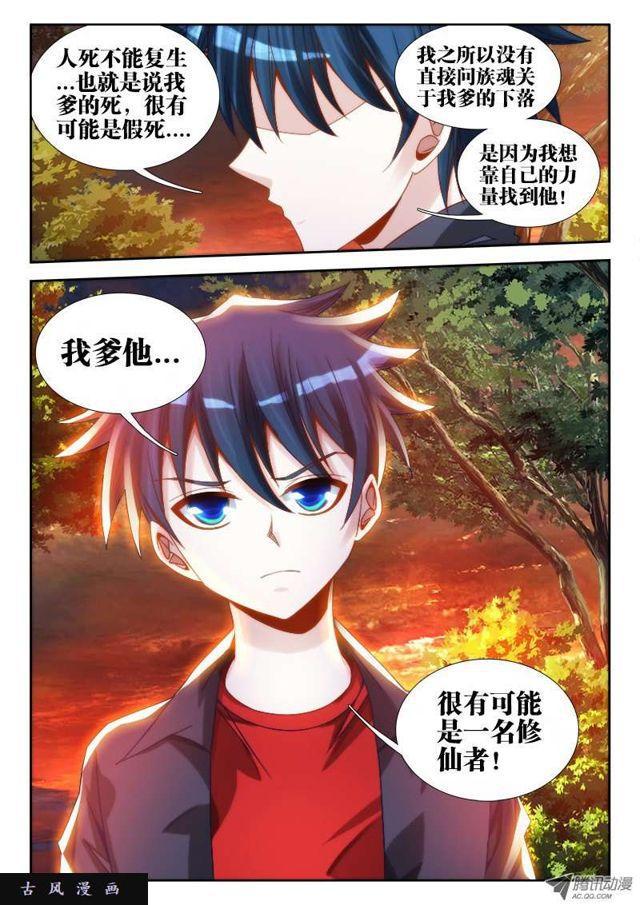 62、三个问题8