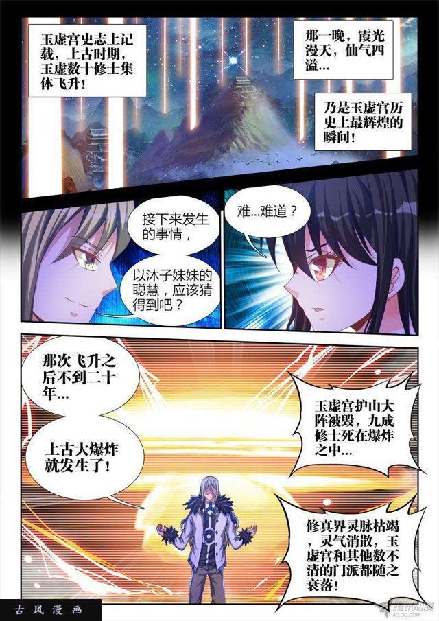 136、套路不太对1