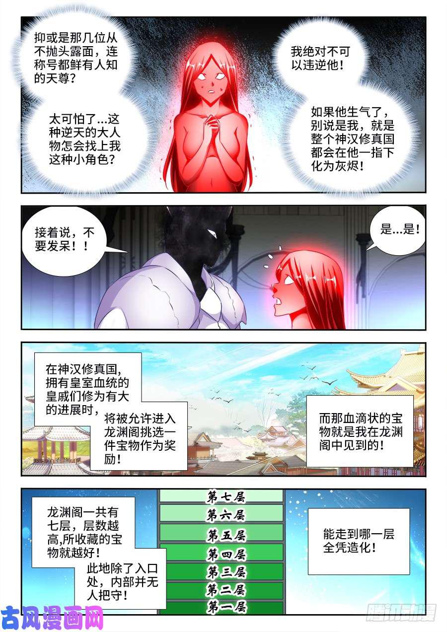 460、血滴！2