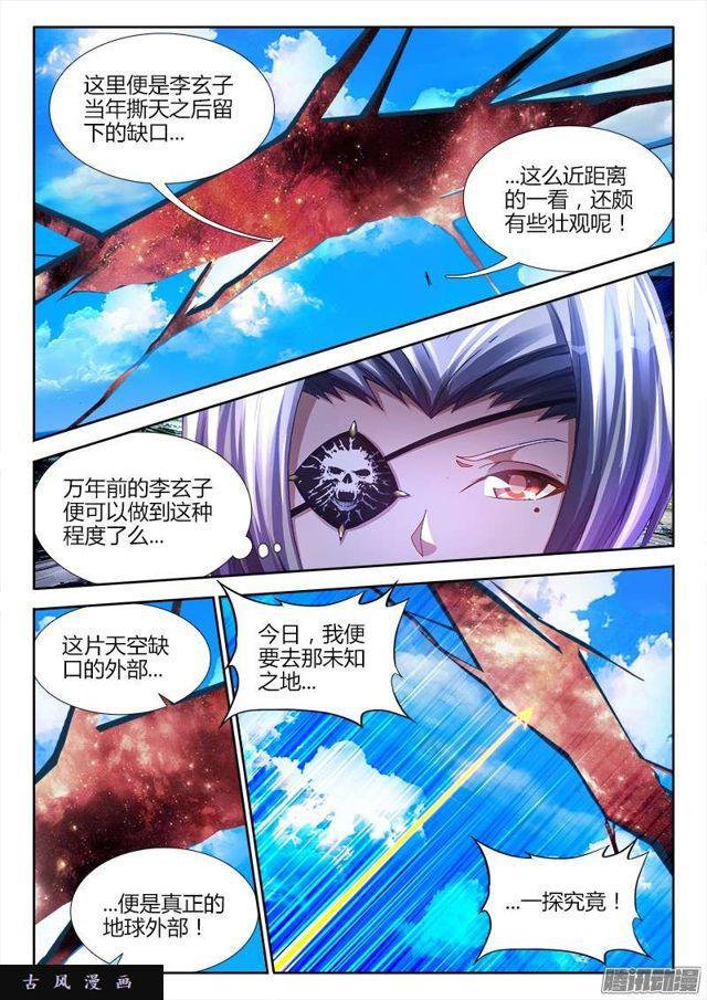 196、下等人2