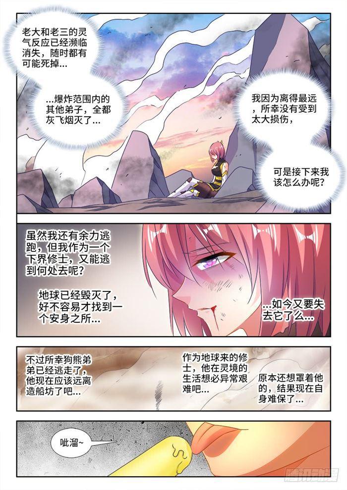 438、精毛10