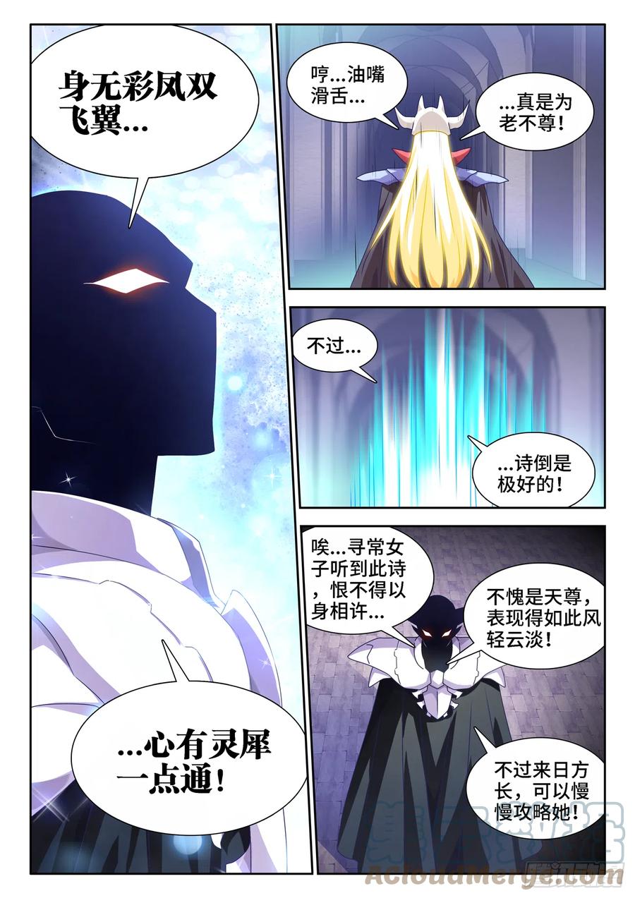 661、我们都有美好的未来10