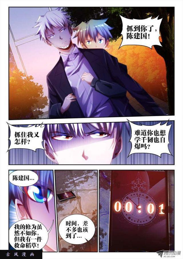 58、计谋0