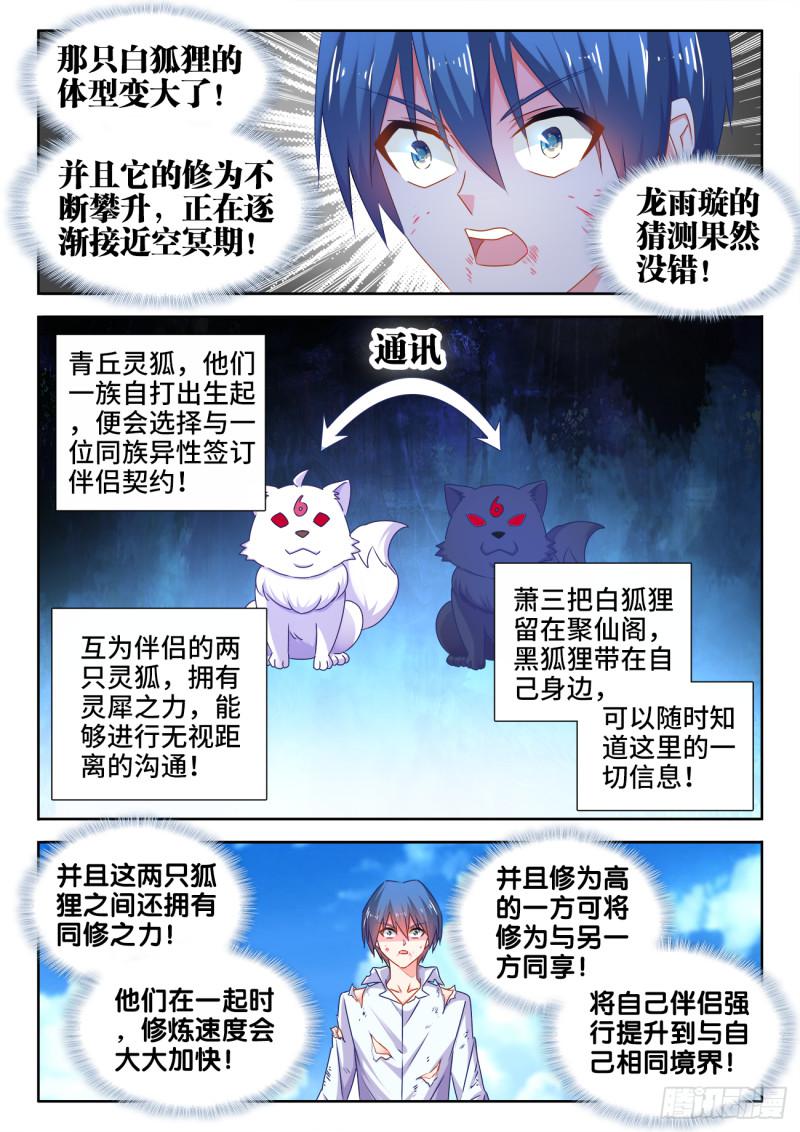 542、荷凌薇2