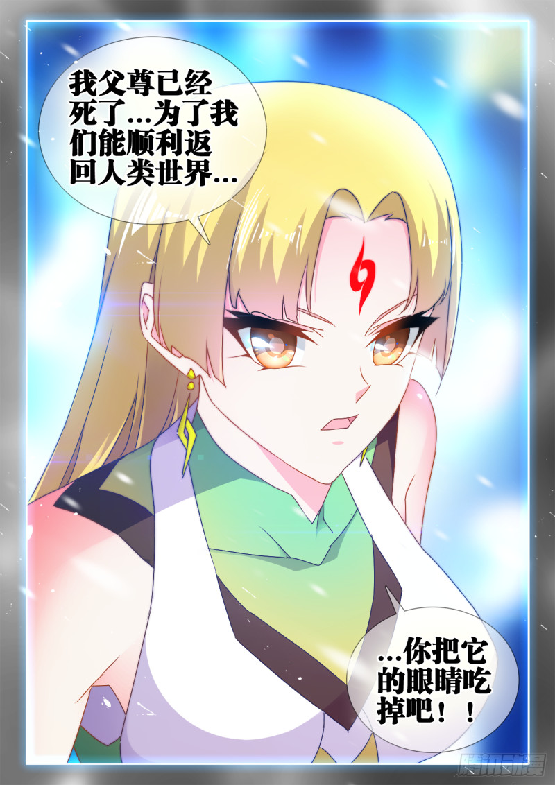 612、逃离11
