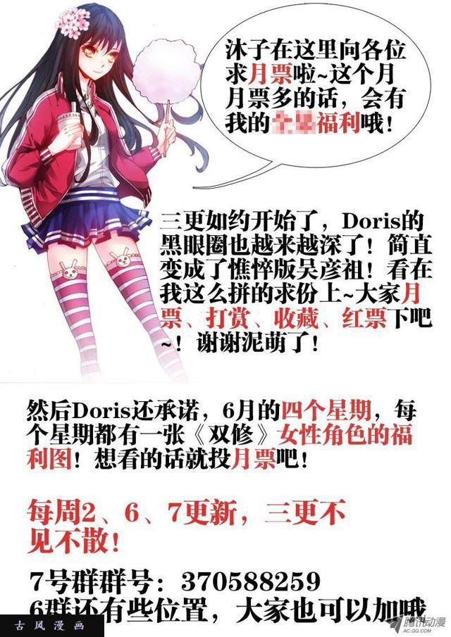 40、黄沙镇10
